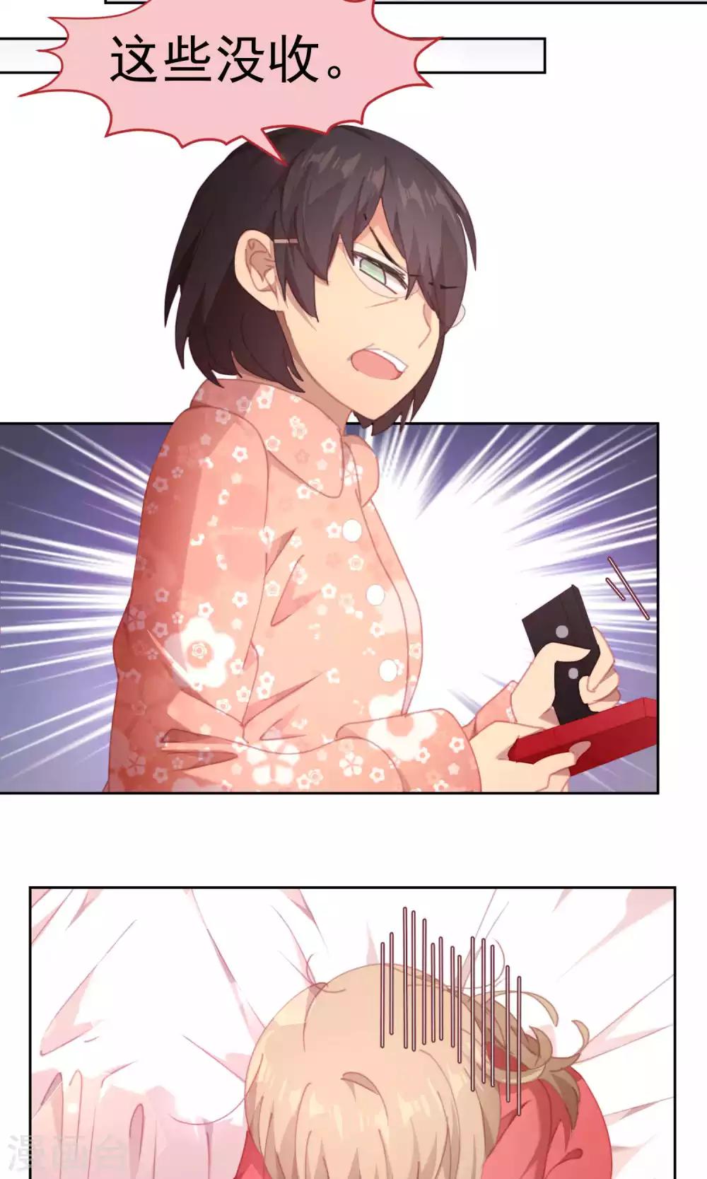 第59话16