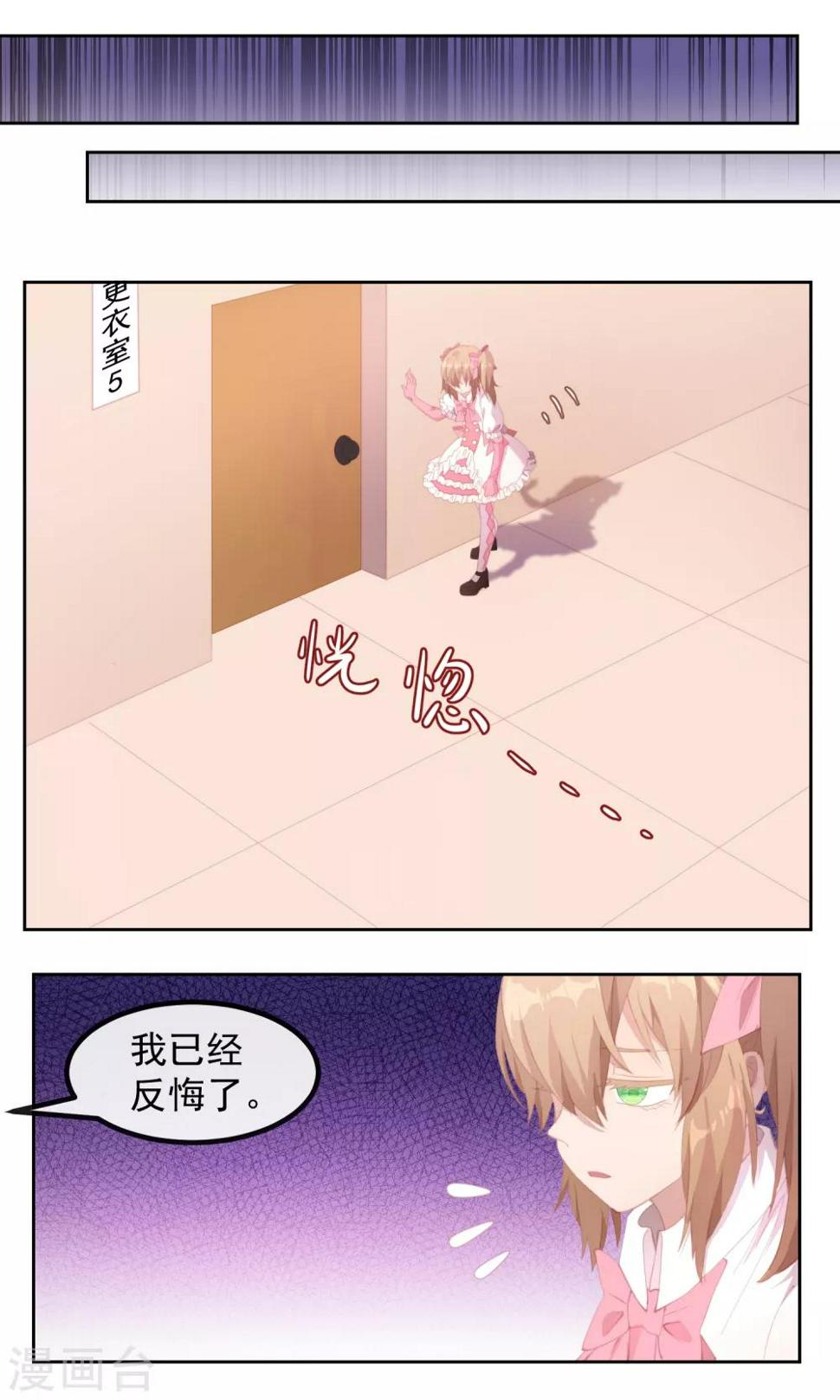 第78话12