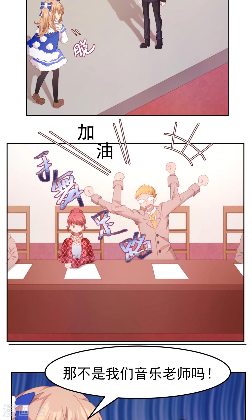 第64话11
