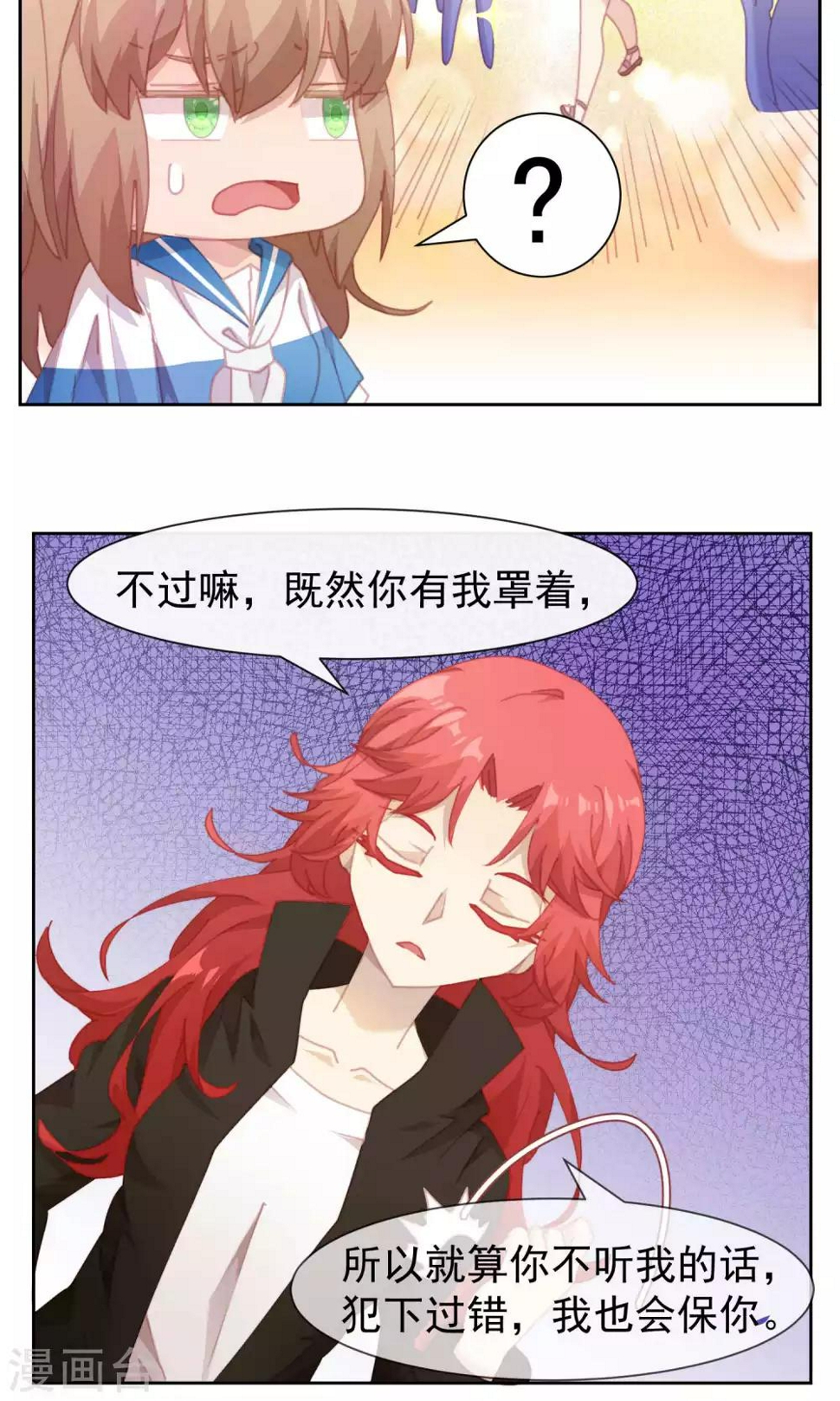第50话18