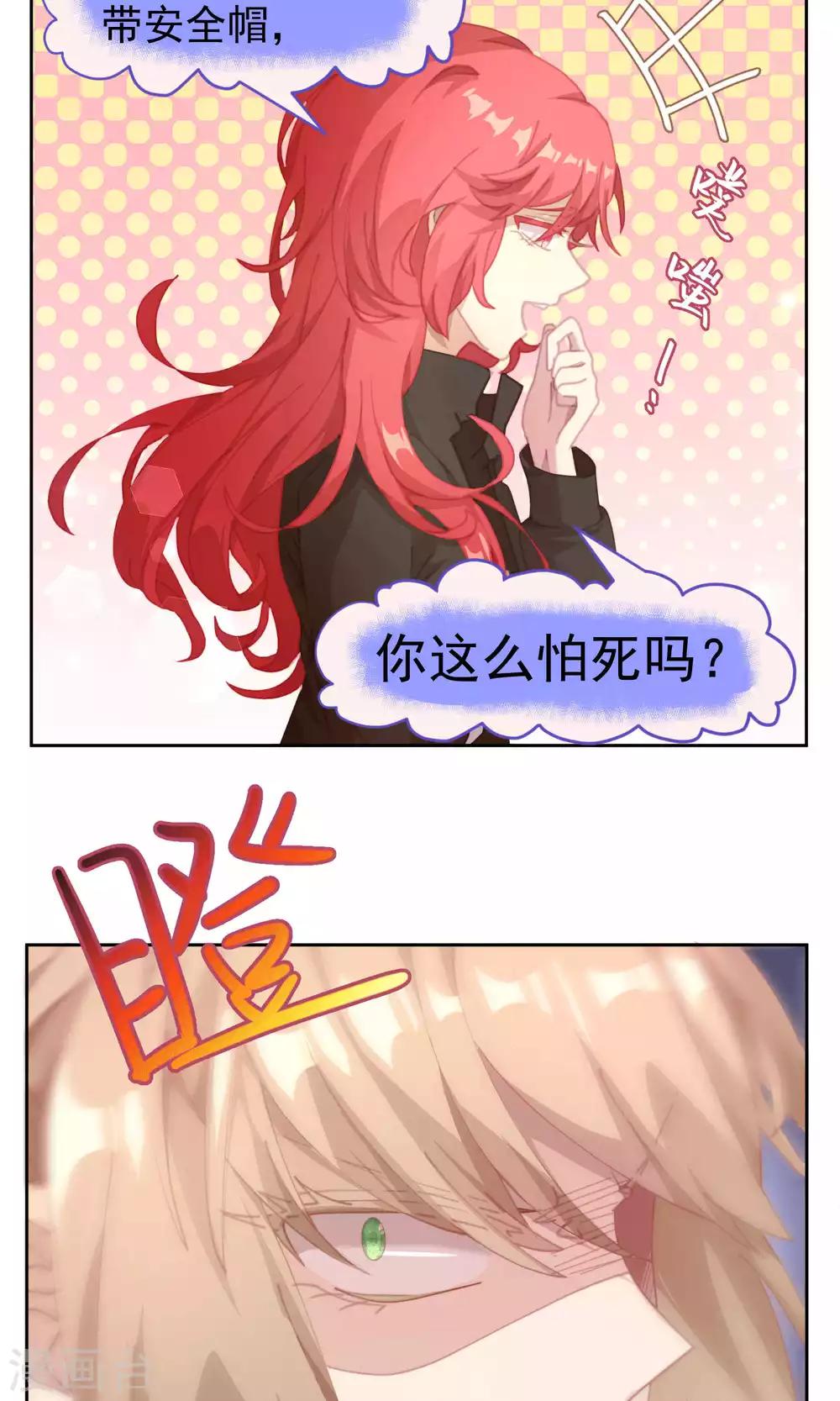 第44话10