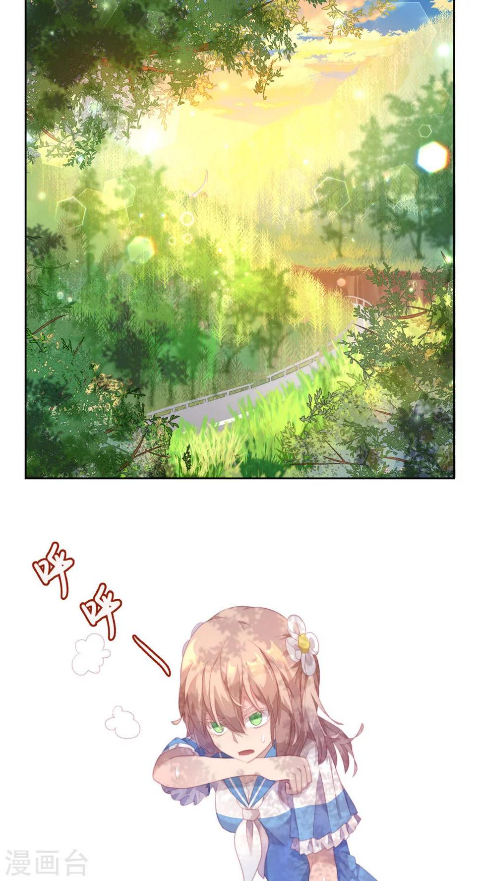 第26话1