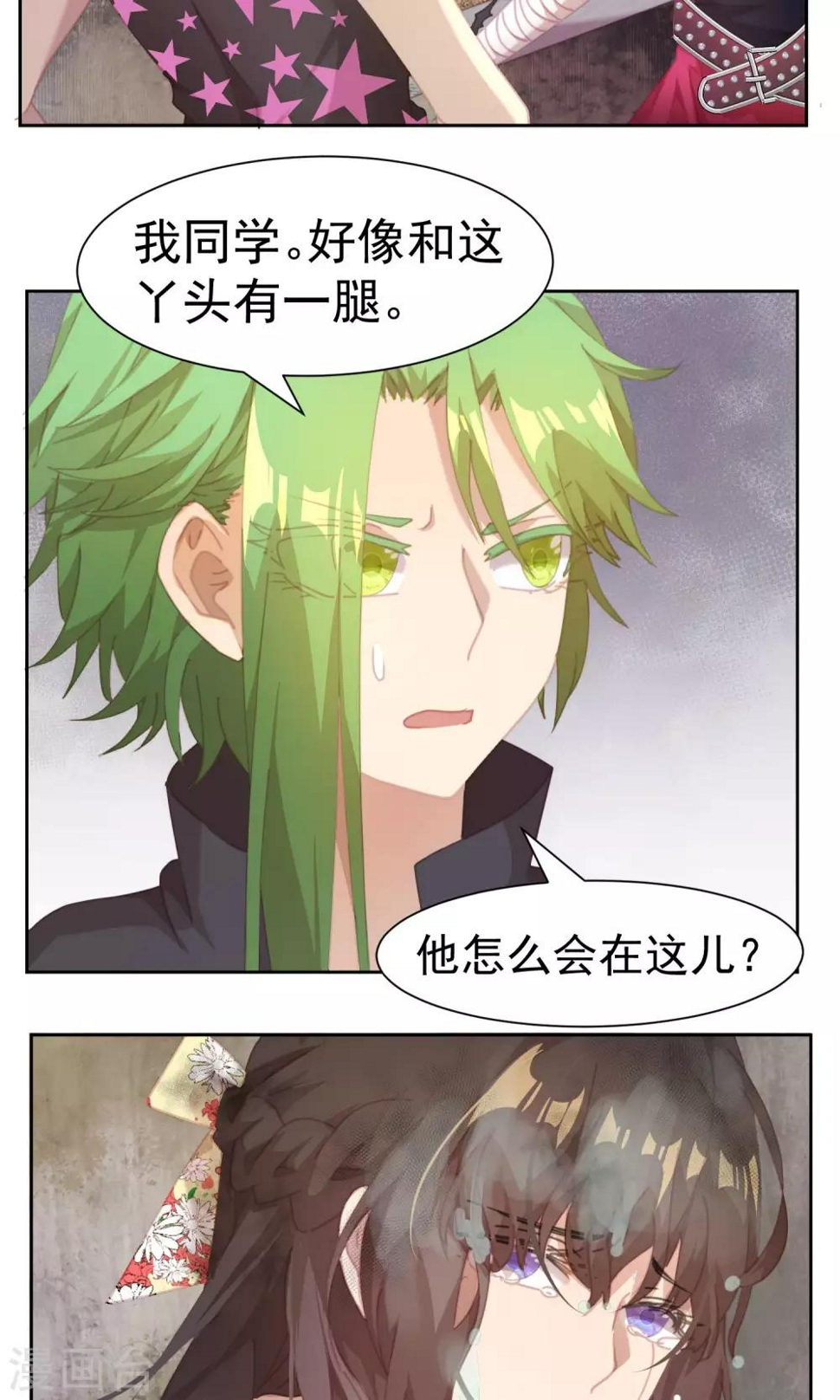 第46话6