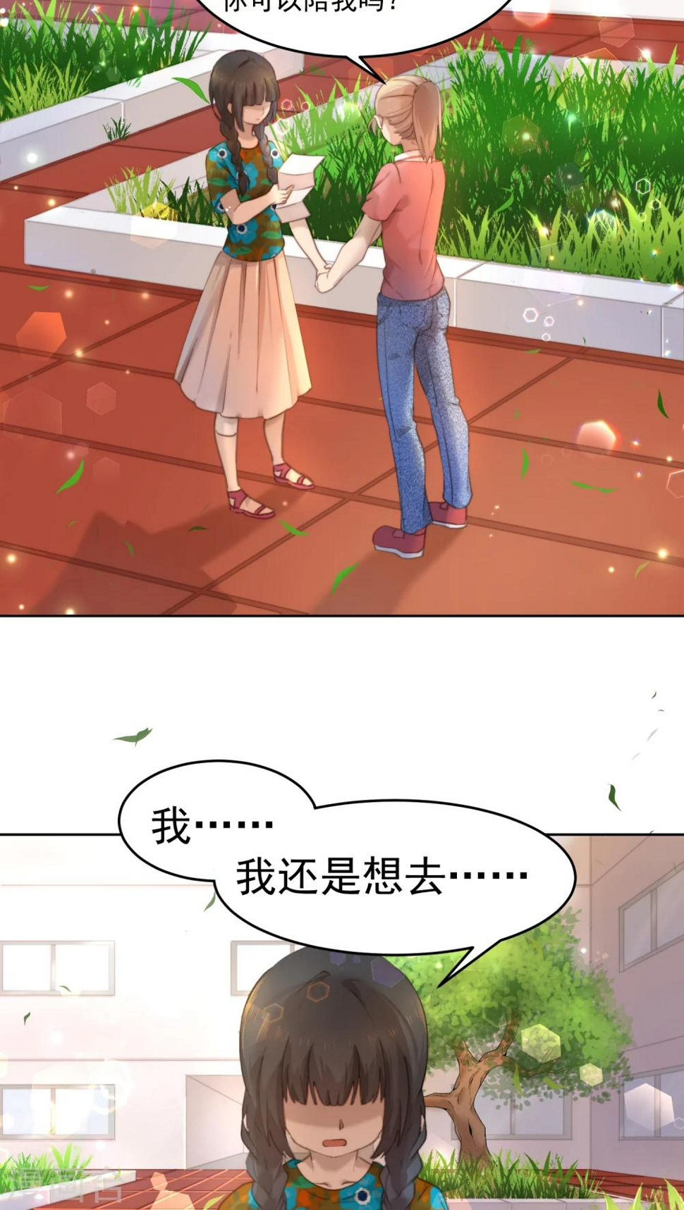 第12话19