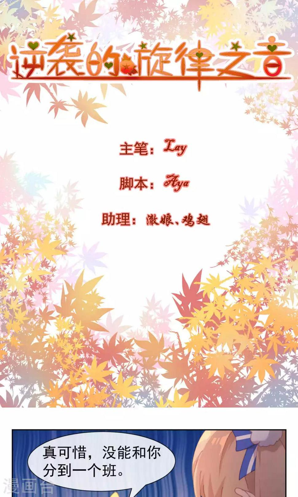 第55话0