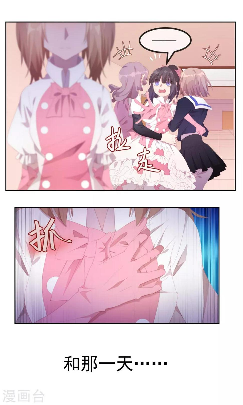 第78话10