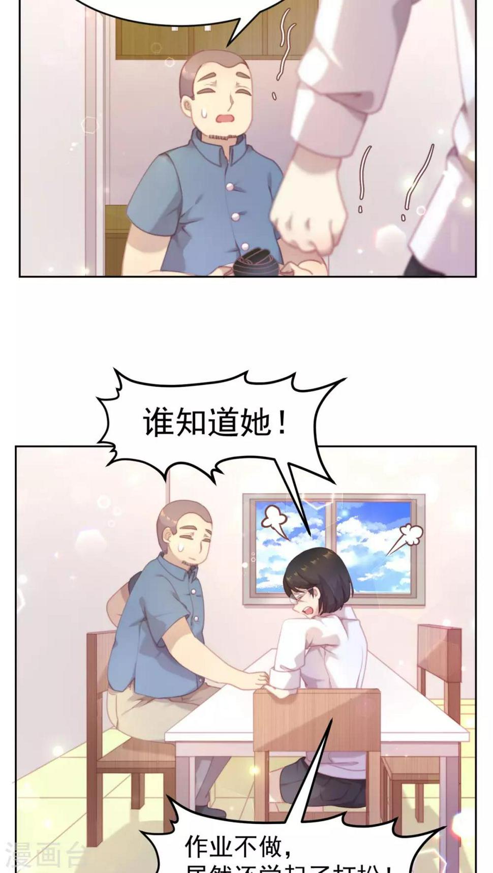 第21话1