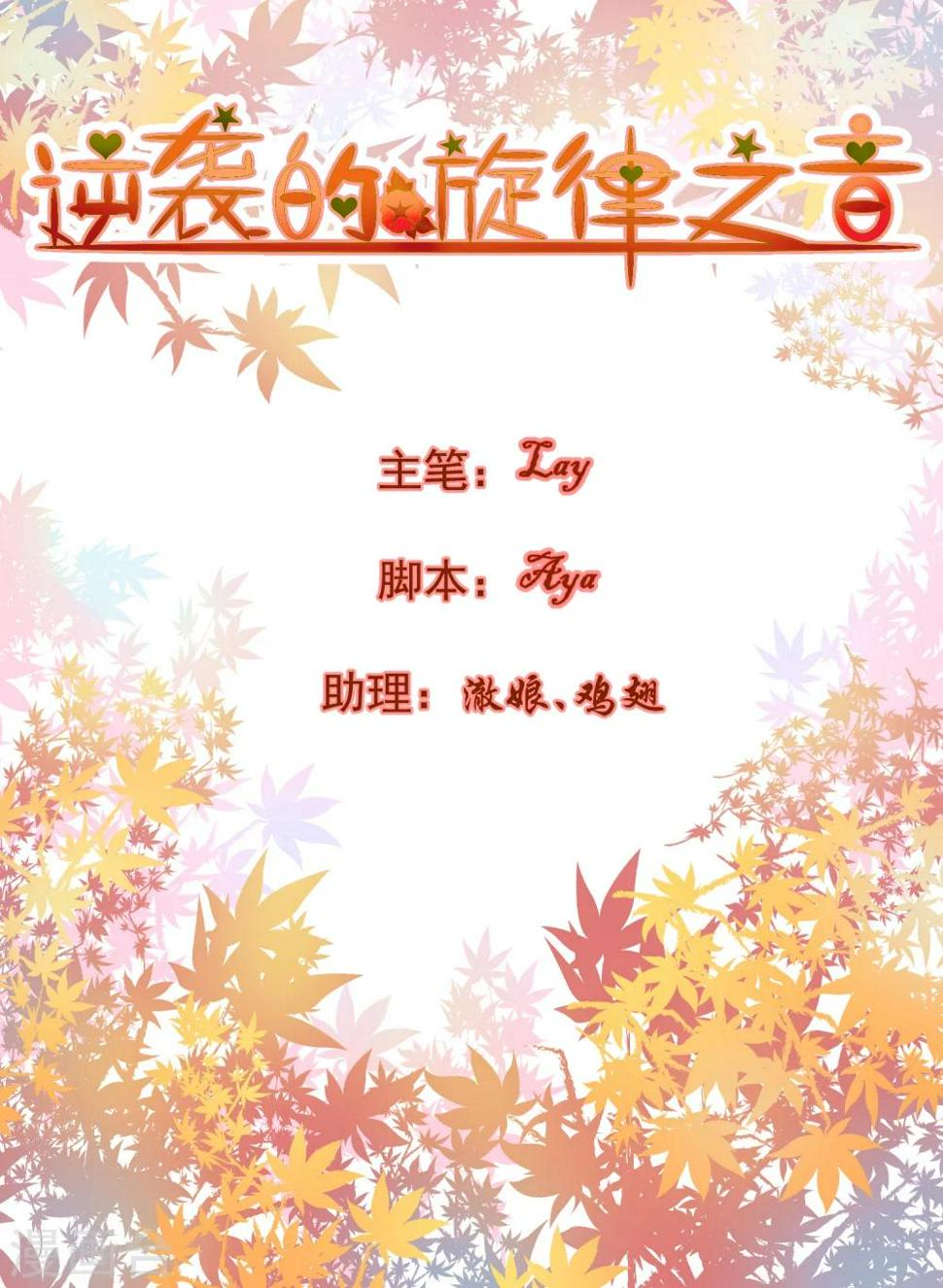 第66话0