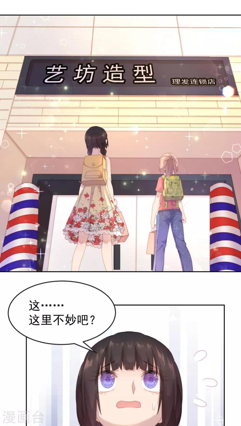 第19话18