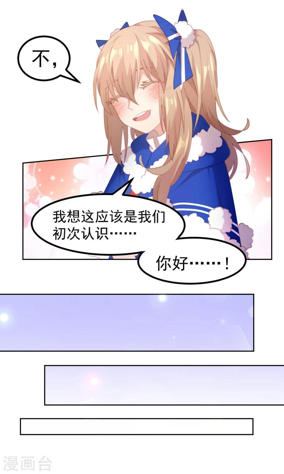 第66话13