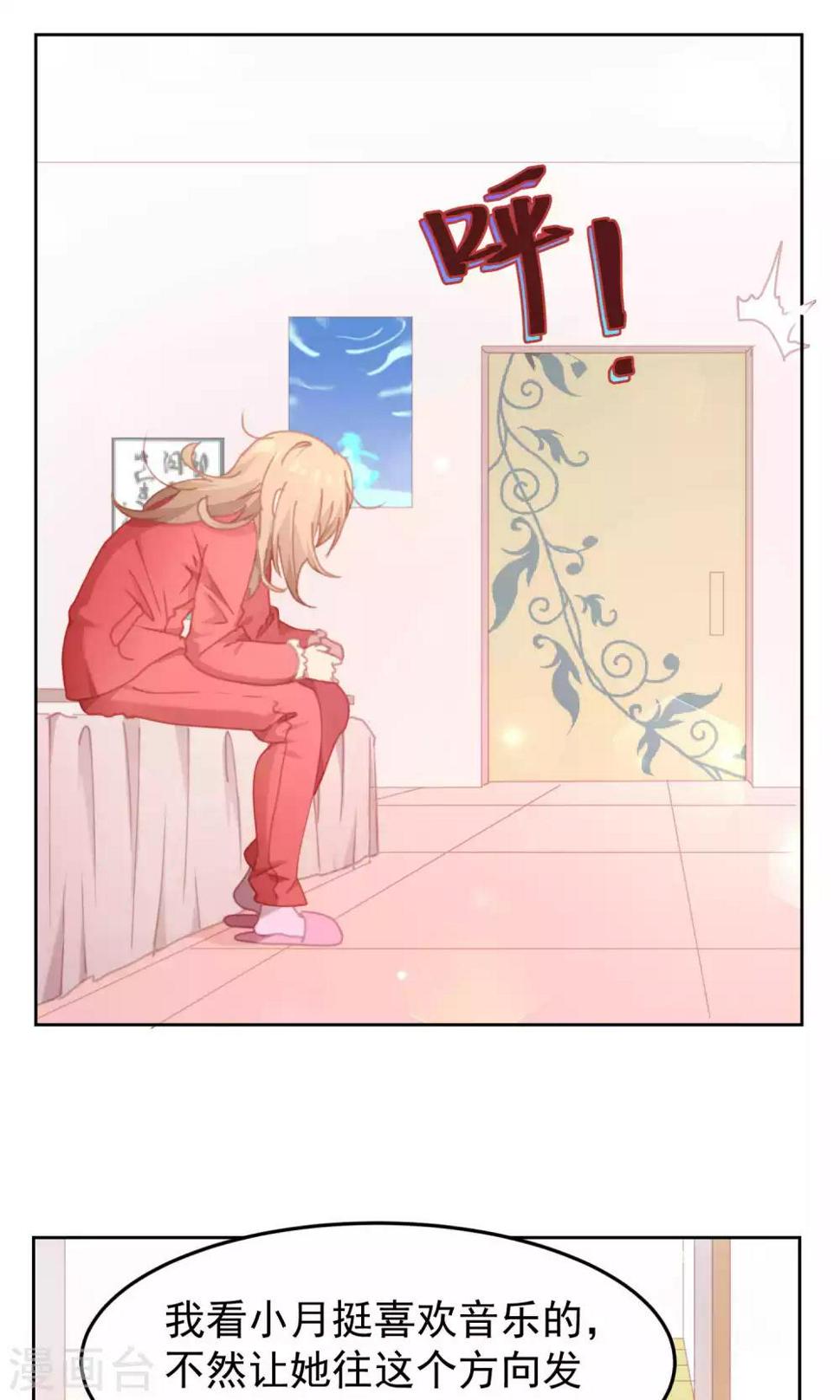 第59话18