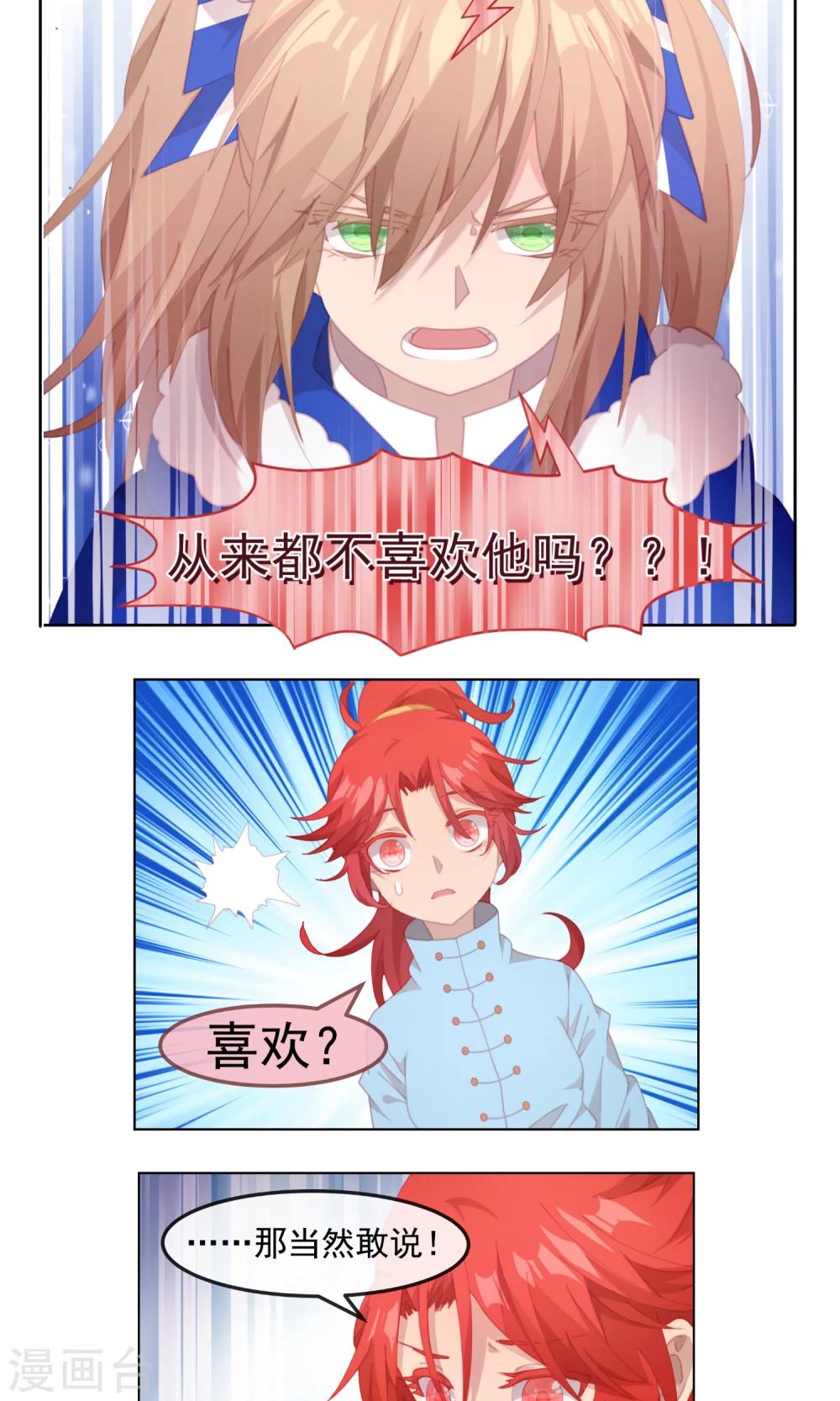 第64话5