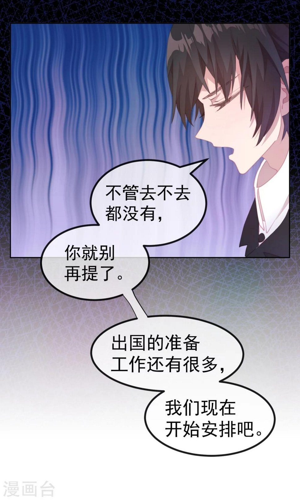 第75话14