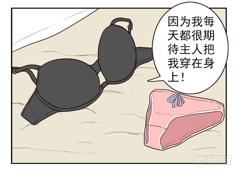 第1话：我叫梁俊58