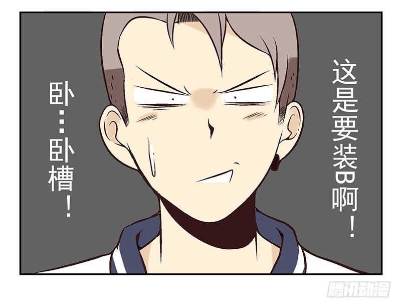 第21话：新扩展技能30