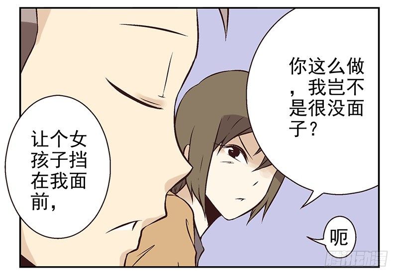 第12话：单挑吧！14