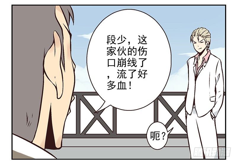 第12话：单挑吧！39
