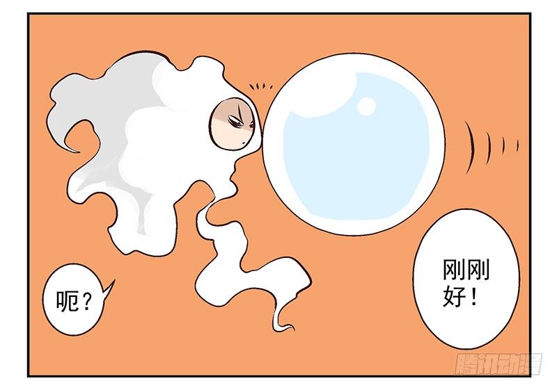 第14话：灵启者40