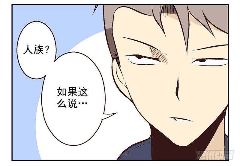 第20话：古萨34