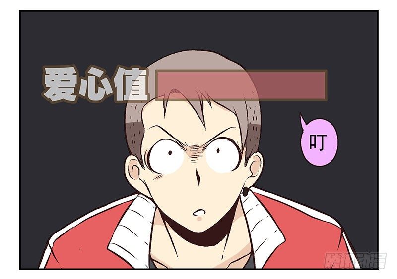 第8话:还回去！7