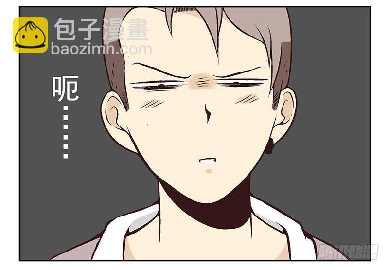 第16话：犯罪团伙？10