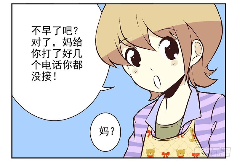 第9话：别动！24