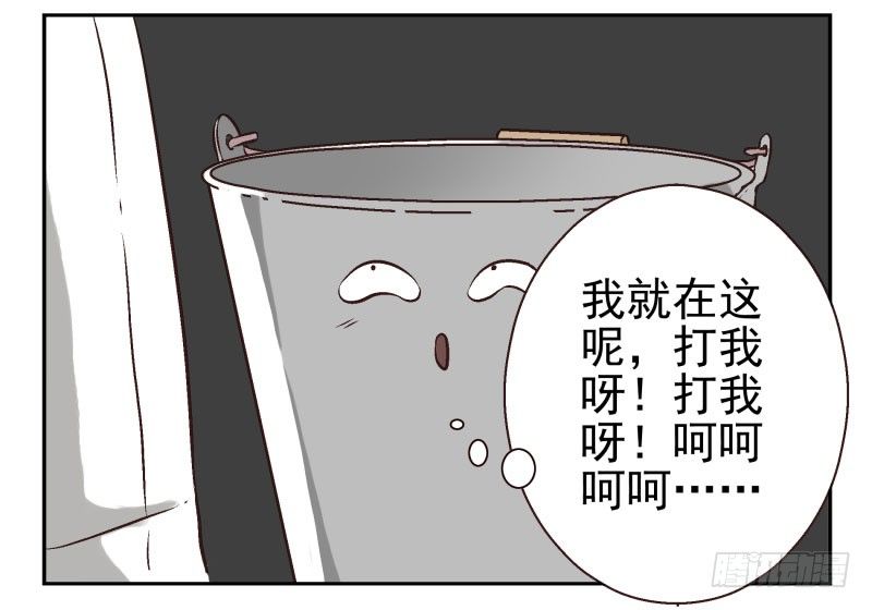 第2话：我是英雄！26