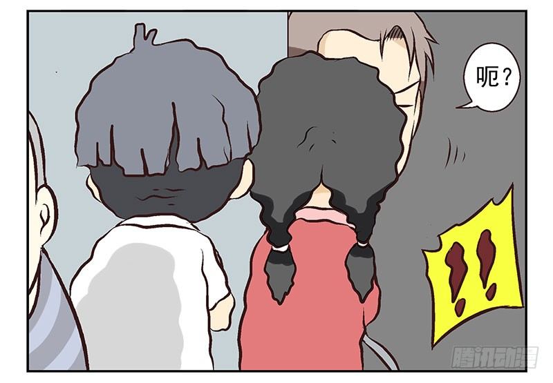 第18话：阿墨23