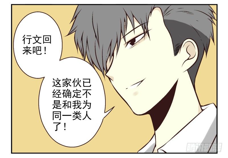 第22话:五落门59