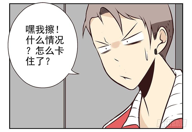 第9话：别动！34