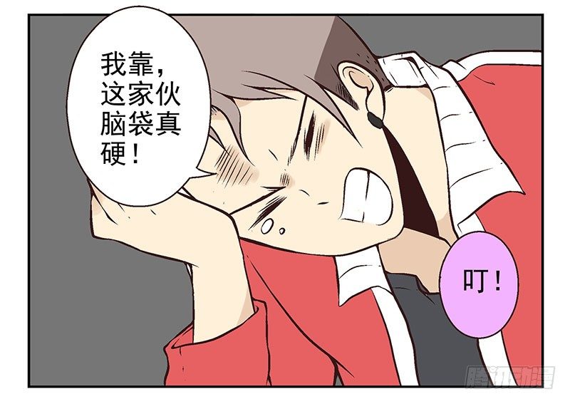 第10话：能量枯竭！29