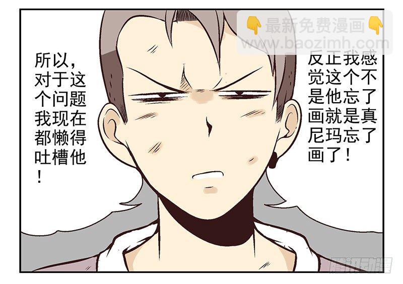 第18话：阿墨35