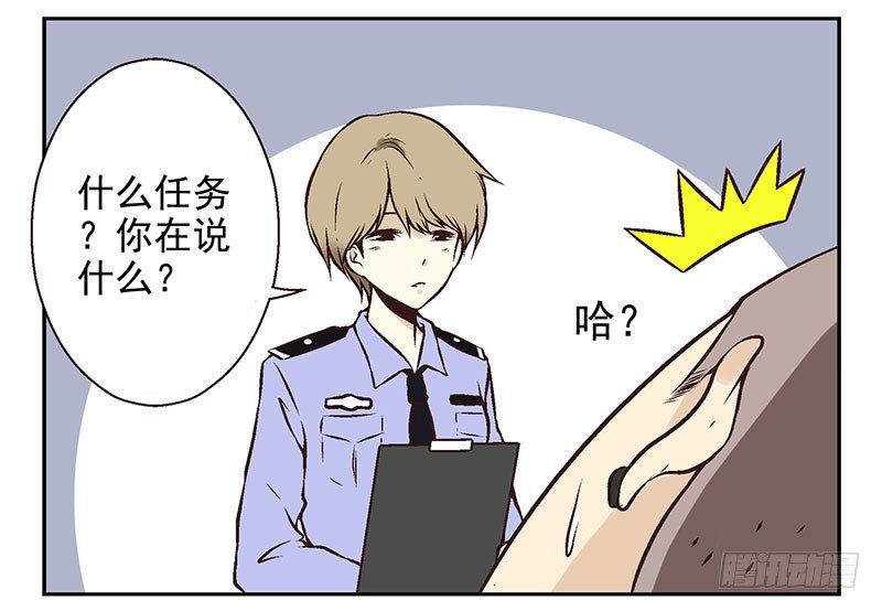 第10话：能量枯竭！38