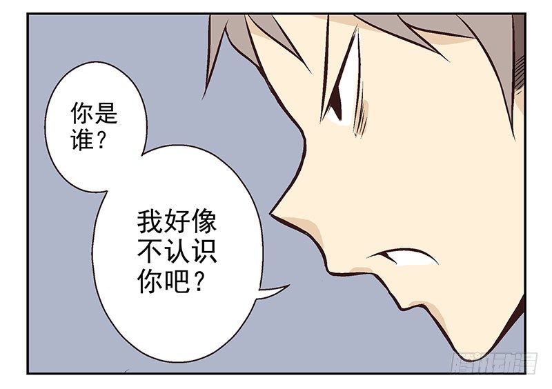 第21话：新扩展技能35