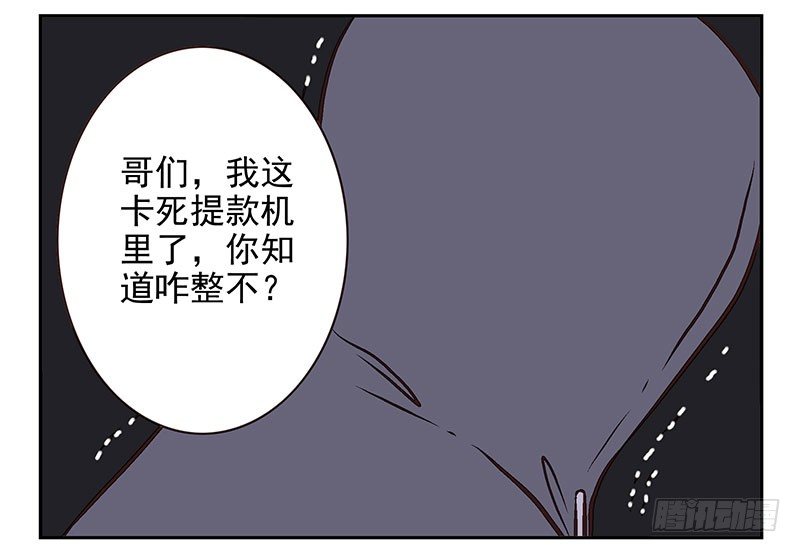 第9话：别动！42