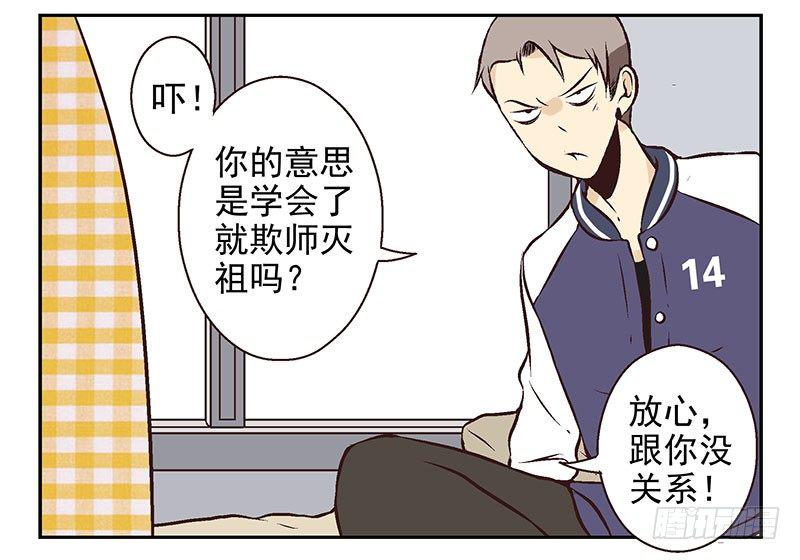第20话：古萨3