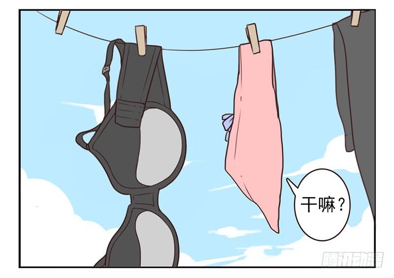 第3话：爱心值？60