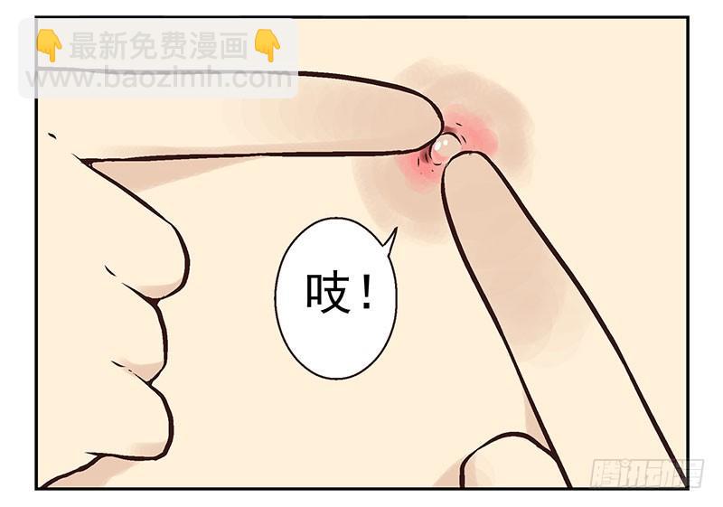 第6话：功能开启8