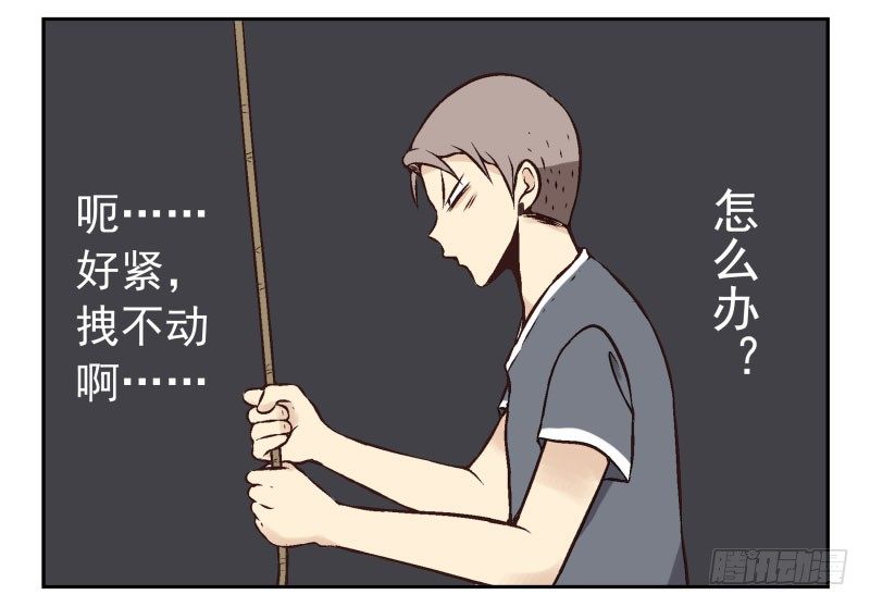 第3话：爱心值？2
