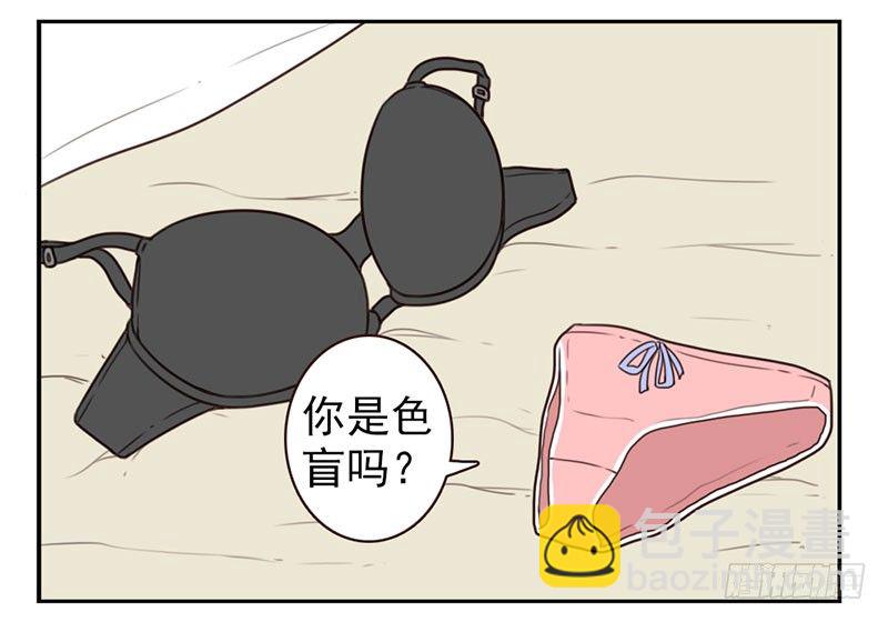 第1话：我叫梁俊46