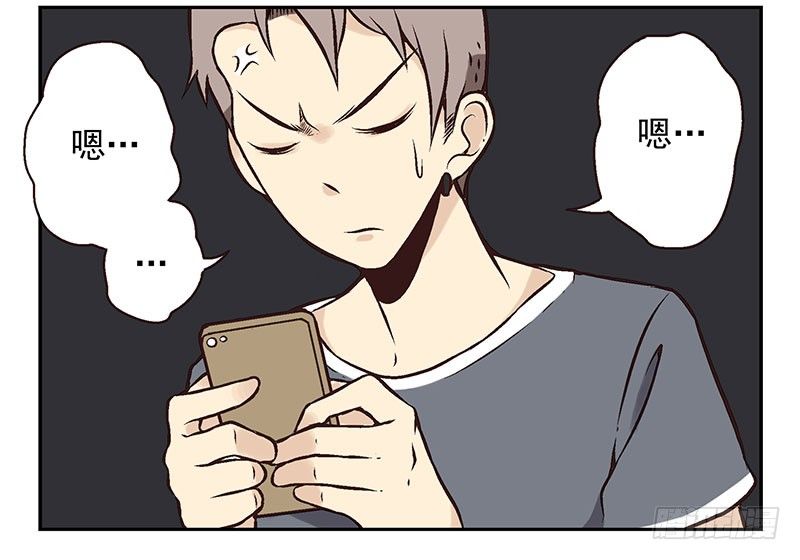 第4话：女朋友吗？17