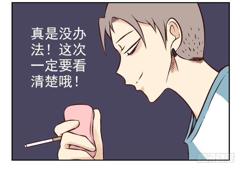 第1话：我叫梁俊13