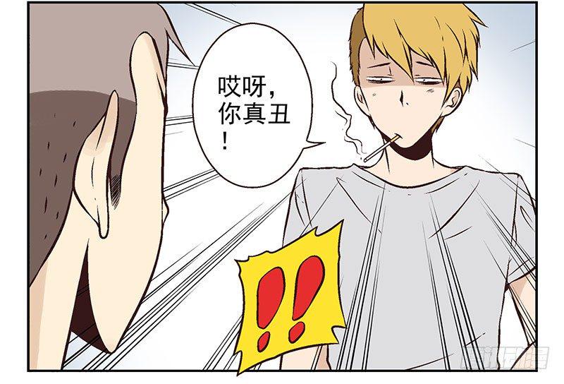第14话：灵启者1