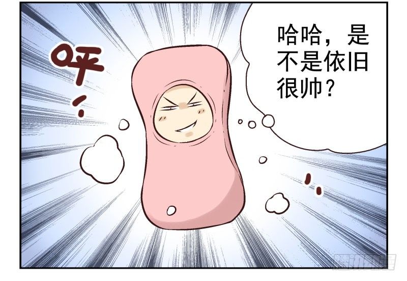 第1话：我叫梁俊14