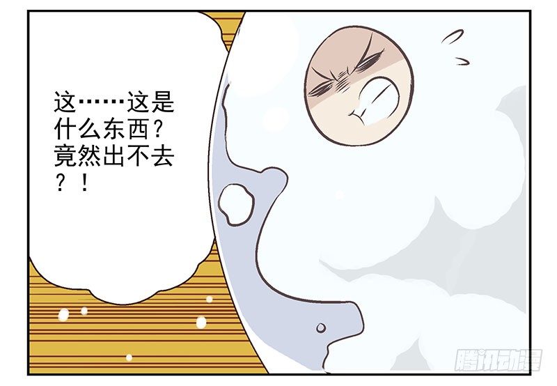 第14话：灵启者42