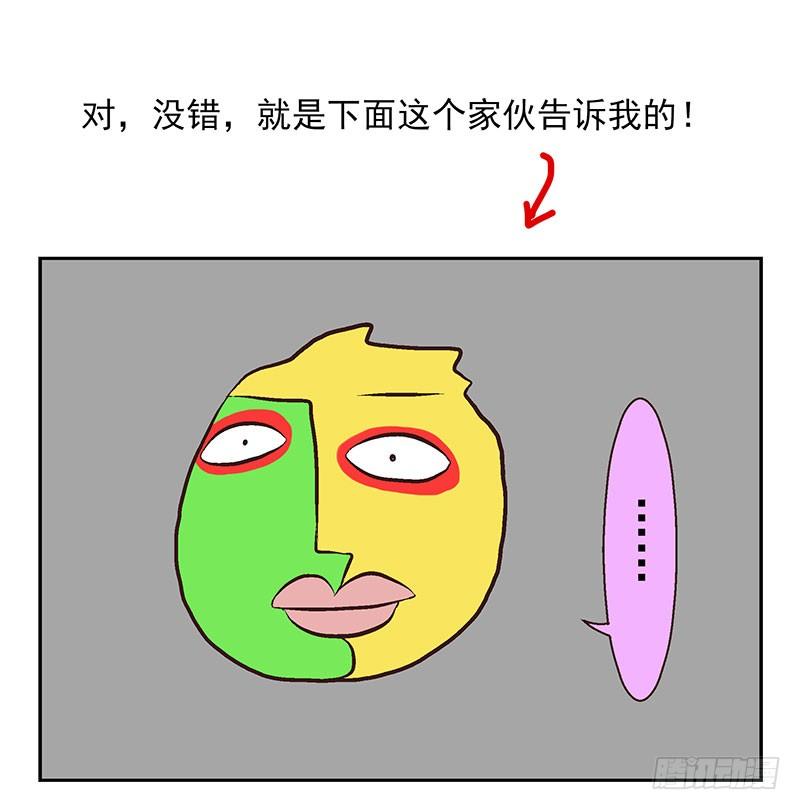 预告8