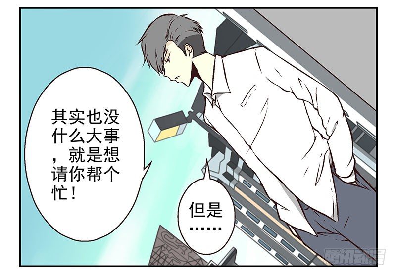 第21话：新扩展技能42