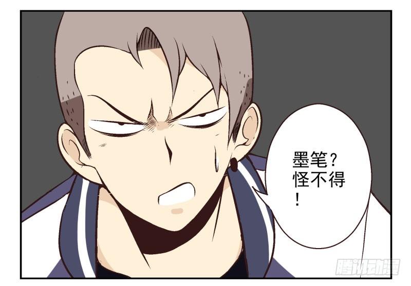 第22话:五落门38