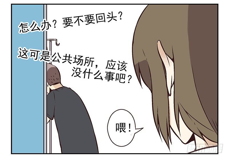 第12话：单挑吧！2
