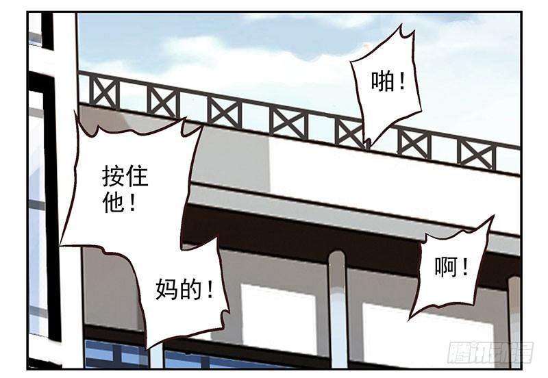 第12话：单挑吧！33